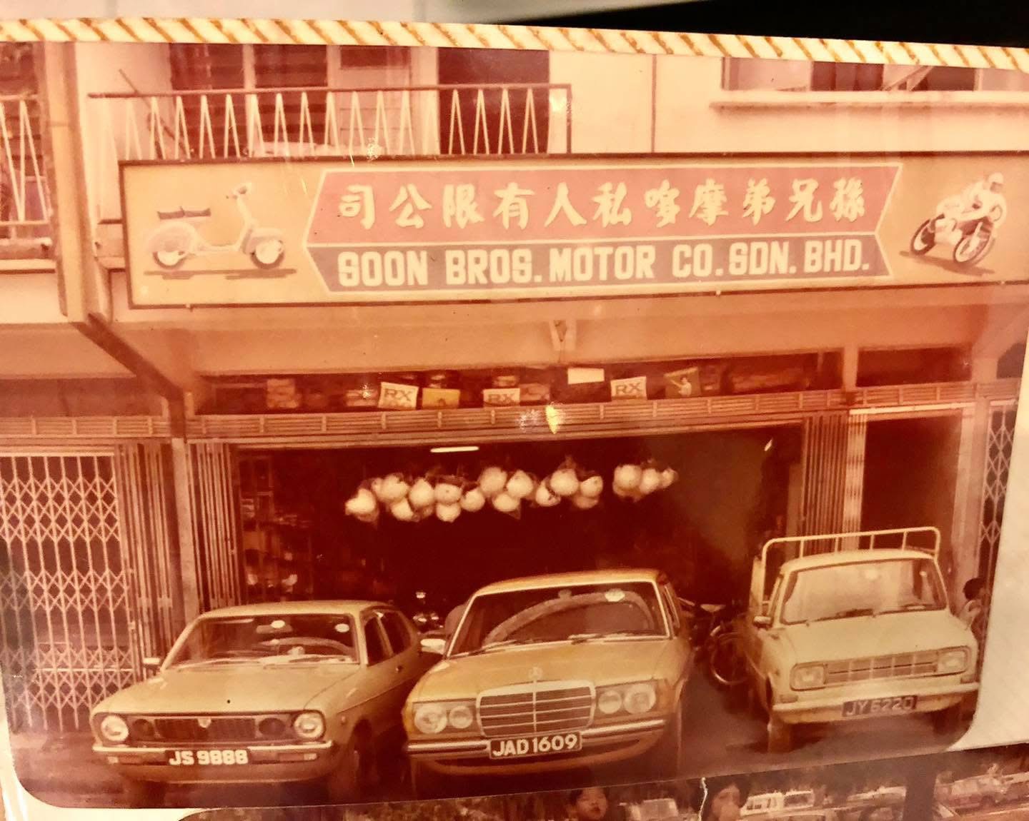 Soon Brothers Motor History 1976